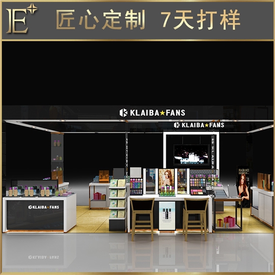 化妝品展示柜廠