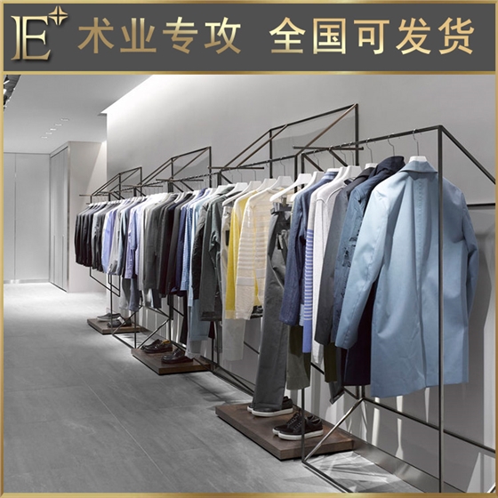 服裝店專用貨架