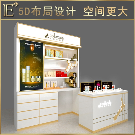 哪家化妝品展柜做的好 哪家化妝品展柜做的好