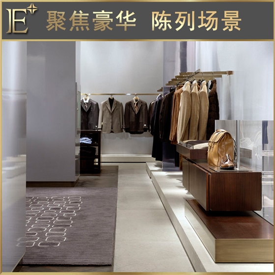 服裝架子設(shè)計(jì) 服裝架子設(shè)計(jì)