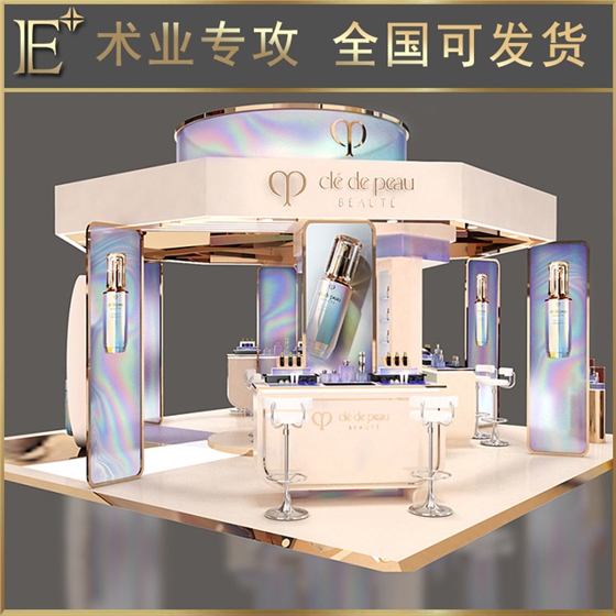 化妝品專柜設計