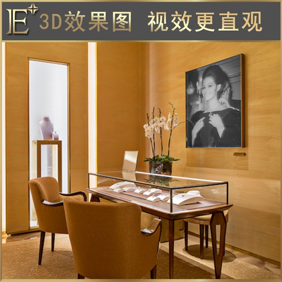 珠寶玻璃柜臺(tái) 珠寶玻璃柜臺(tái)