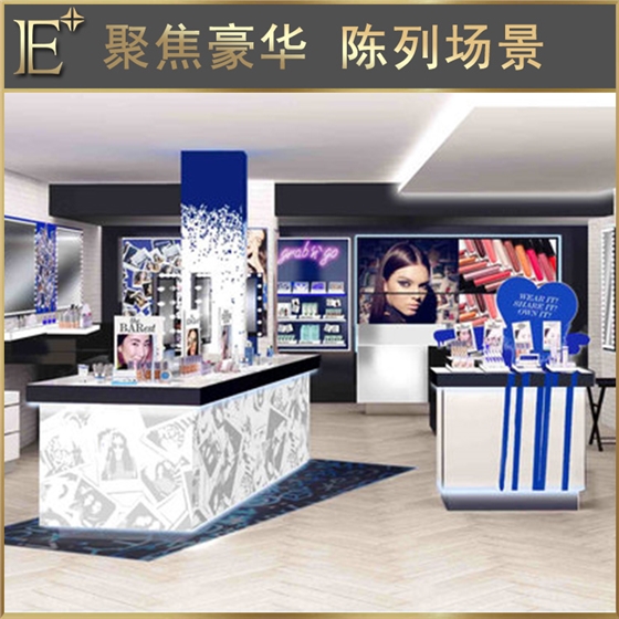 化妝品中島柜設(shè)計