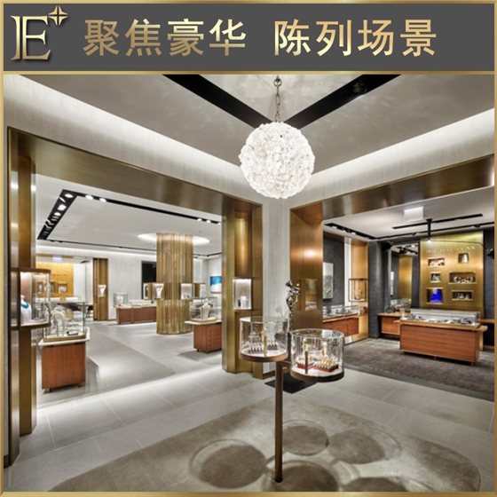 珠寶展示柜定做廠家 珠寶展示柜定做廠家