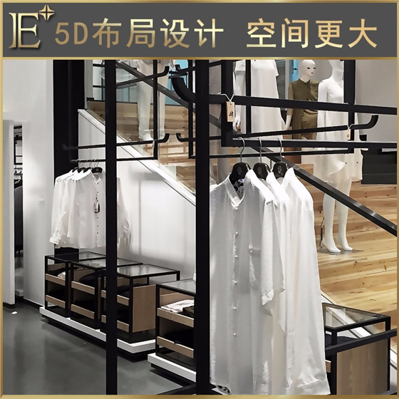 服裝店展架設(shè)計(jì) 服裝店展架設(shè)計(jì)