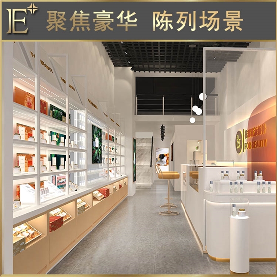 化妝品店定制柜 化妝品店定制柜
