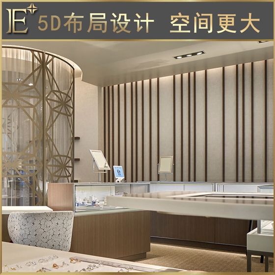 珠寶玻璃展示柜廠家