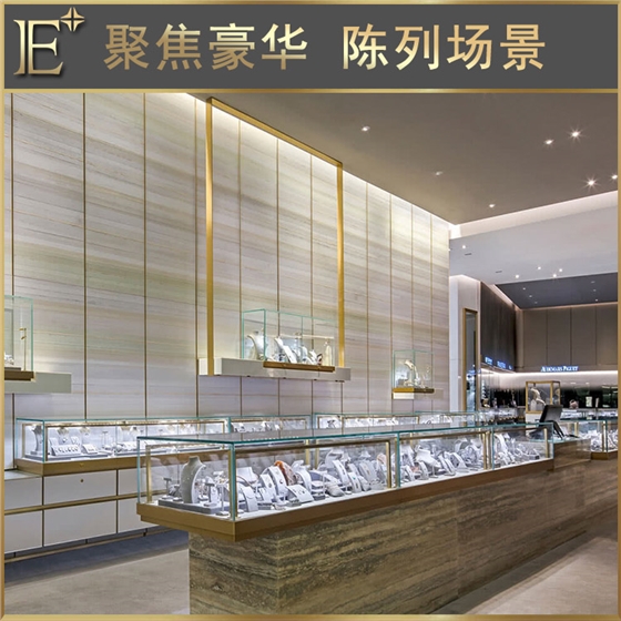 珠寶展柜定制廠家