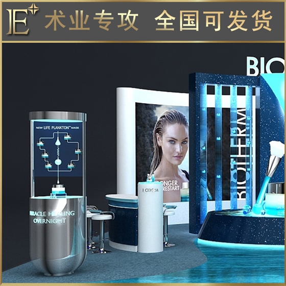 化妝品柜臺廠家