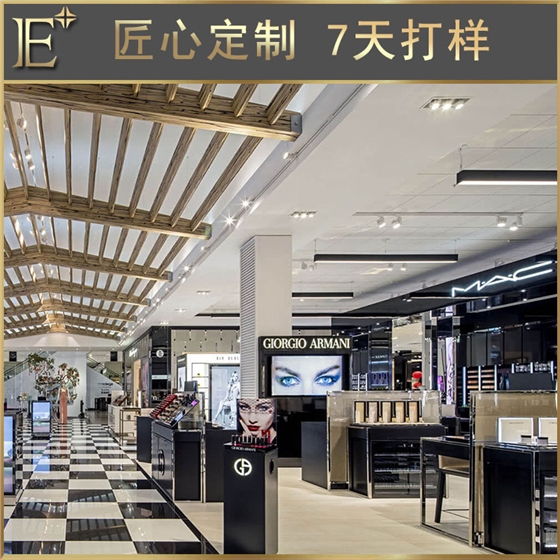 商場化妝品專柜 商場化妝品專柜