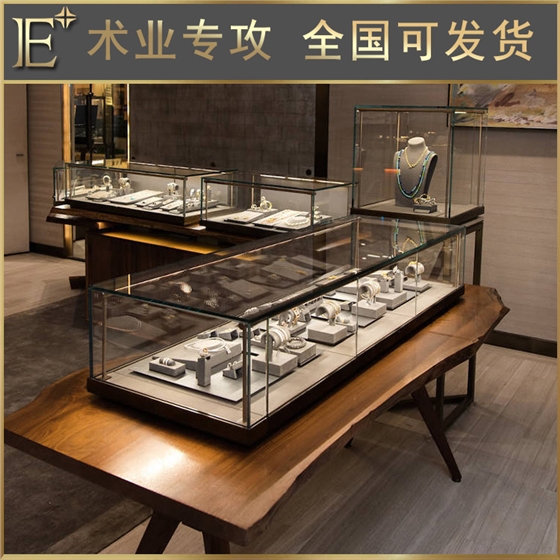 實木珠寶柜臺 實木珠寶柜臺