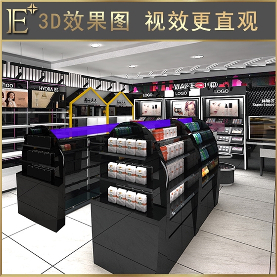 化妝品展柜定制廠家 化妝品展柜定制廠家