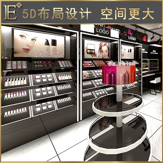 化妝品展柜定制廠家 化妝品展柜定制廠家