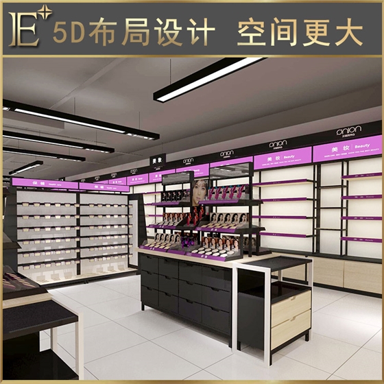 化妝品展柜設計 化妝品展柜設計