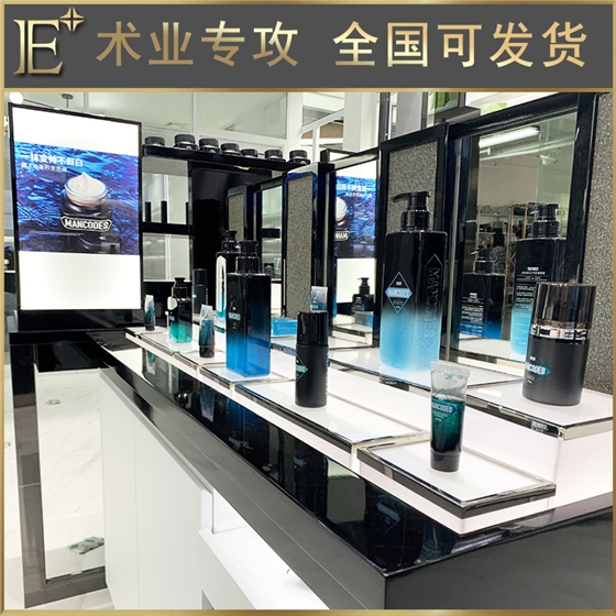 精品化妝品展示柜 精品化妝品展示柜