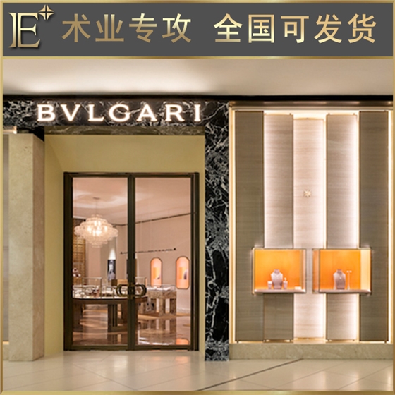 不銹鋼珠寶柜臺(tái) 不銹鋼珠寶柜臺(tái)