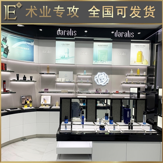 化妝品中島柜臺(tái)