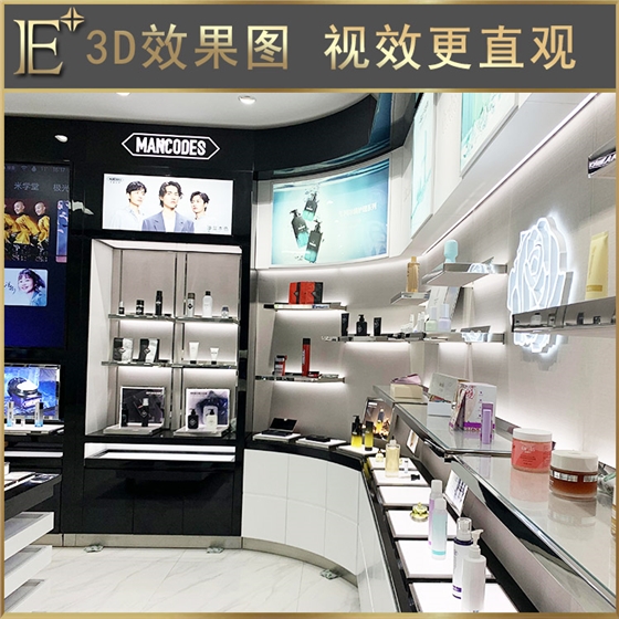 化妝品中島柜臺(tái)