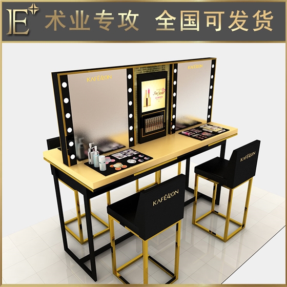 商場(chǎng)彩妝柜臺(tái)
