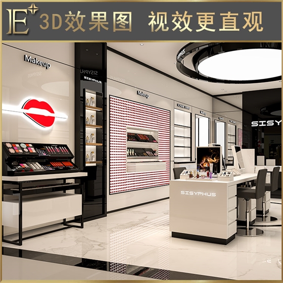 化妝品彩妝柜 化妝品彩妝柜