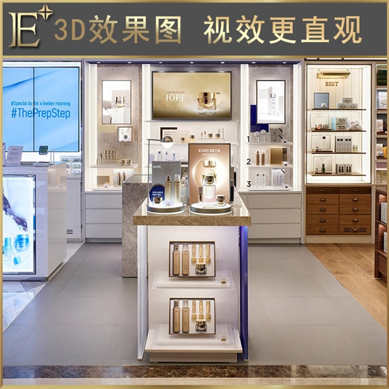 化妝品展柜 化妝品展柜