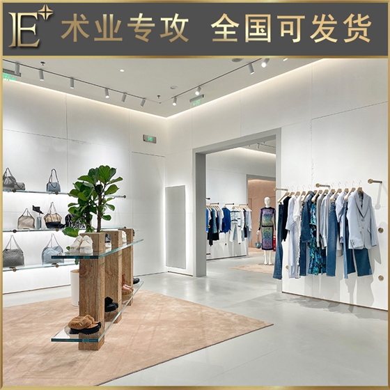 商店服裝展示貨架