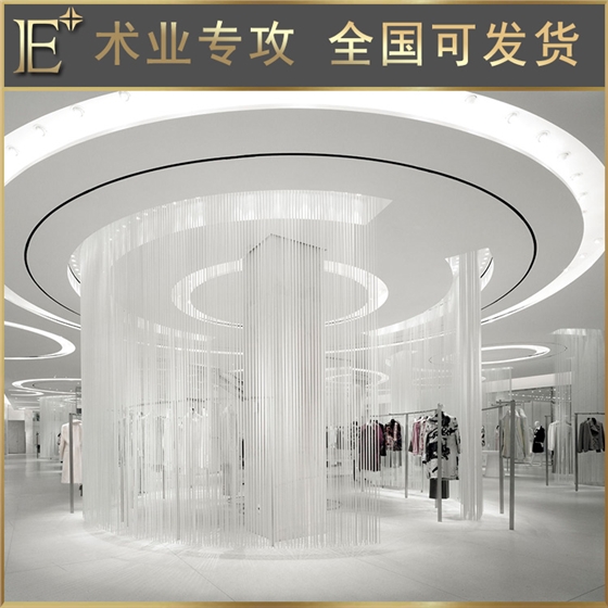 高端陳列柜 高端陳列柜