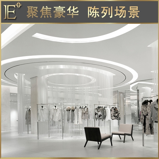 高端陳列柜 高端陳列柜