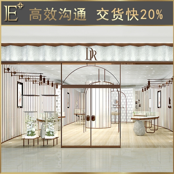 珠寶道具展示柜