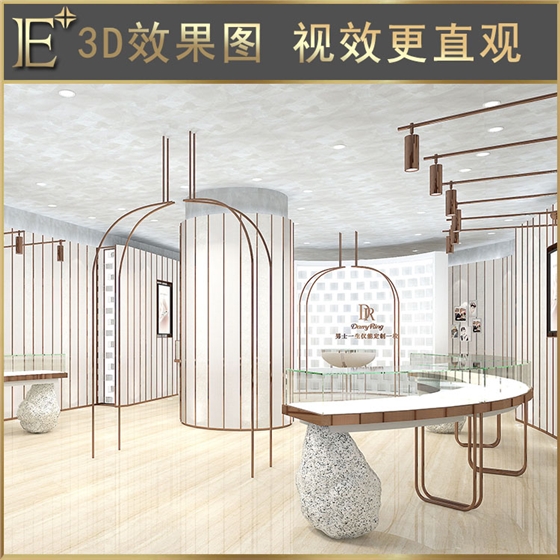 珠寶道具展示柜