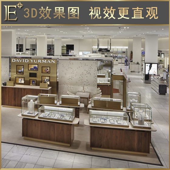 定制珠寶展示柜 定制珠寶展示柜