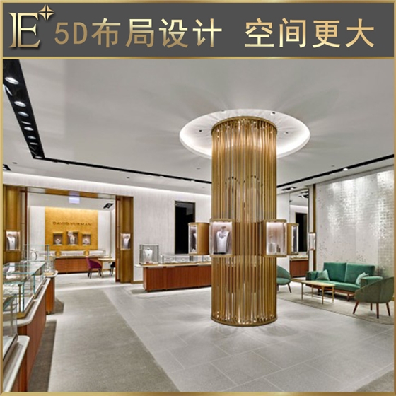 定制珠寶展示柜 定制珠寶展示柜