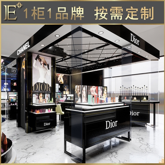 定制化妝品柜展柜