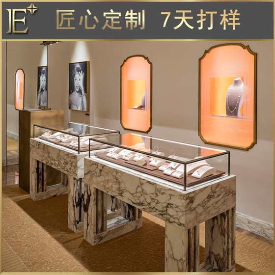 珠寶柜設(shè)計