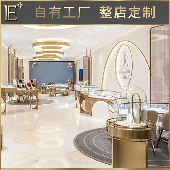 圓形展示柜珠寶 圓形展示柜珠寶