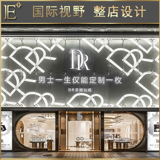 廣州珠寶展示柜 廣州珠寶展示柜