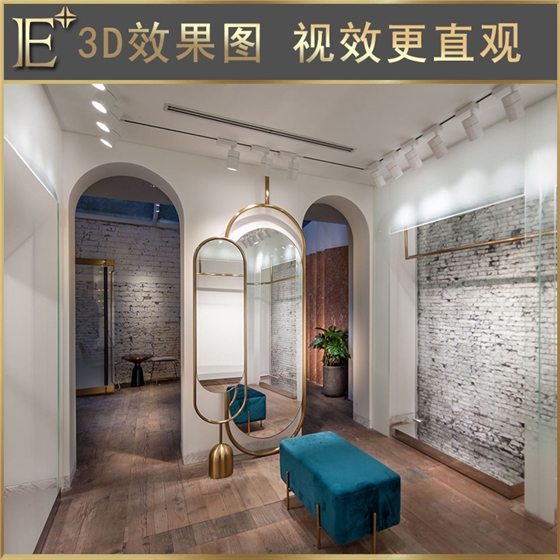 女裝店鋪貨架設(shè)計(jì) 女裝店鋪貨架設(shè)計(jì)