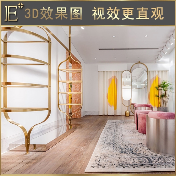 女裝店鋪貨架設(shè)計(jì) 女裝店鋪貨架設(shè)計(jì)