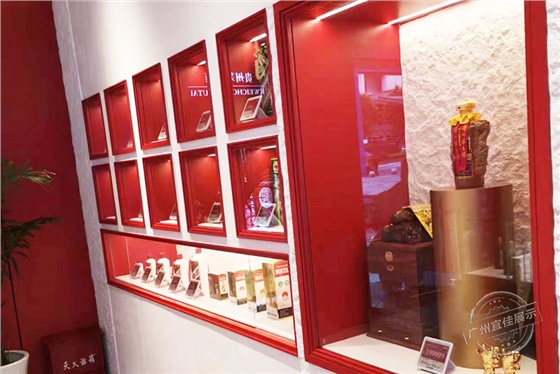 茅臺酒柜