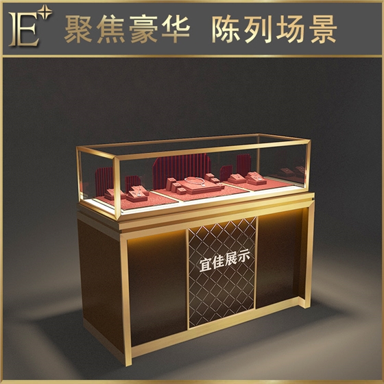 珠寶定做柜子 珠寶定做柜子