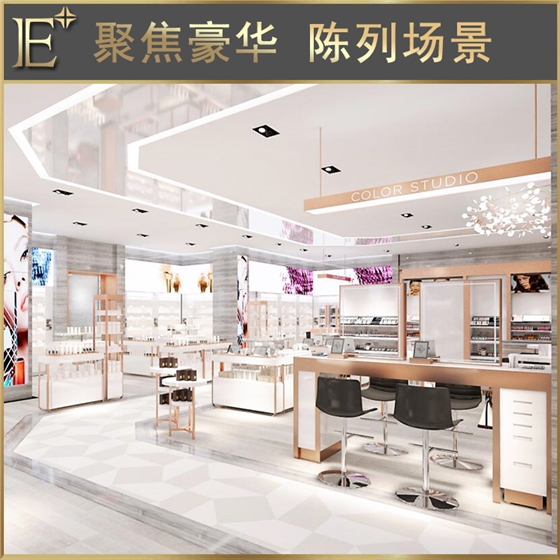 護(hù)膚品中島柜陳列