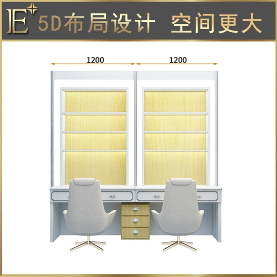 化妝品店鋪展示柜