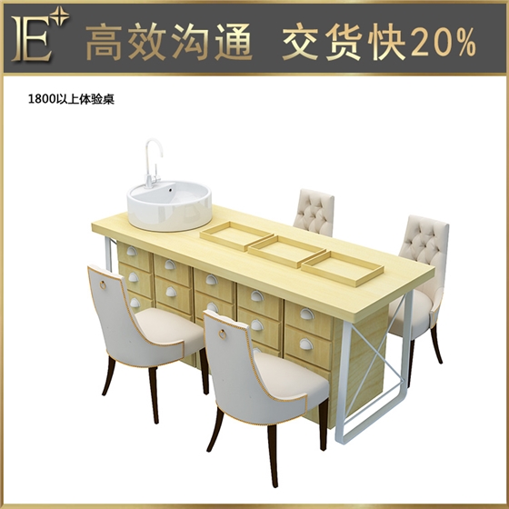 化妝品店鋪展示柜