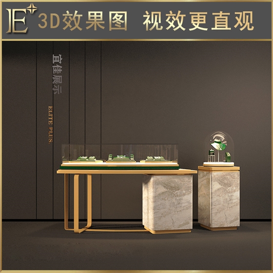 高端珠寶展示柜 高端珠寶展示柜