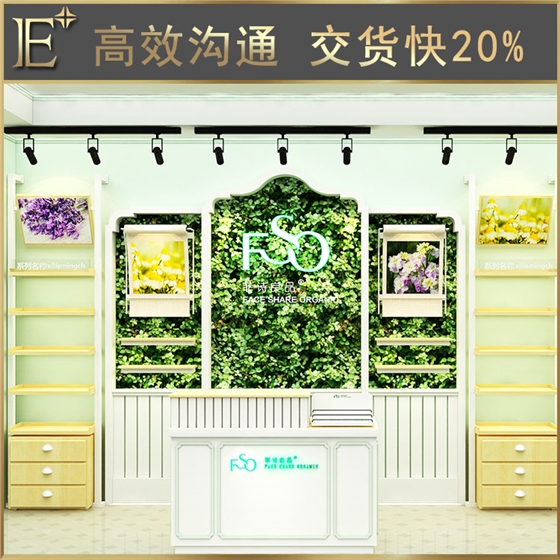 化妝品店鋪展示柜 化妝品店鋪展示柜