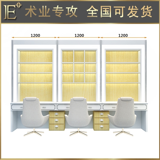 化妝品店鋪展示柜 化妝品店鋪展示柜