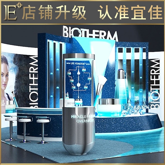 高端化妝品展示柜廠 高端化妝品展示柜廠