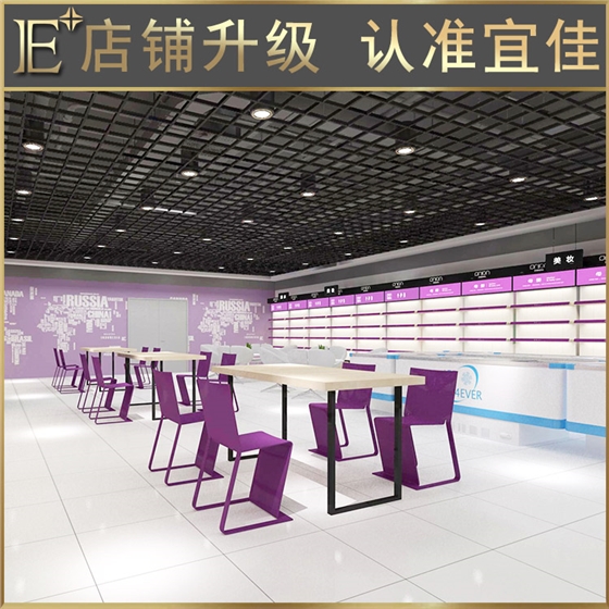 化妝品展柜生產(chǎn)