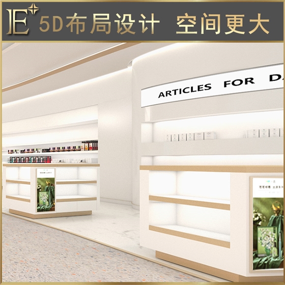 化妝品柜展示柜 化妝品柜展示柜