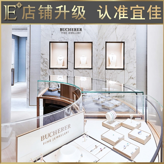 珠寶柜首飾柜 珠寶柜首飾柜